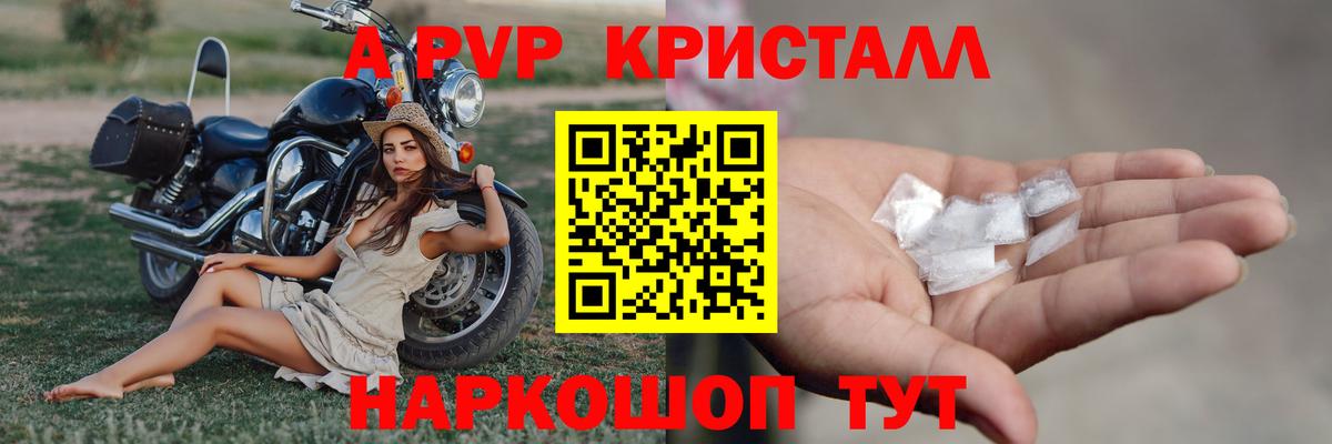 A PVP СК КРИС  APVP  Вход с VPN  Реж  A-PVP мука 