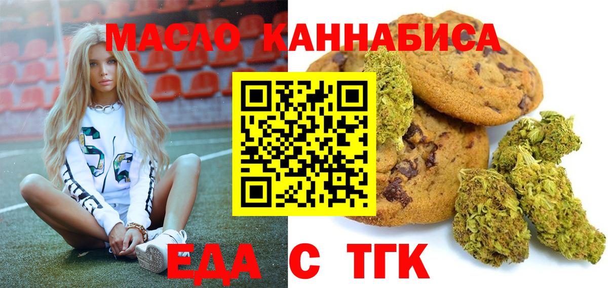 Canna-Cookies марихуана Реж