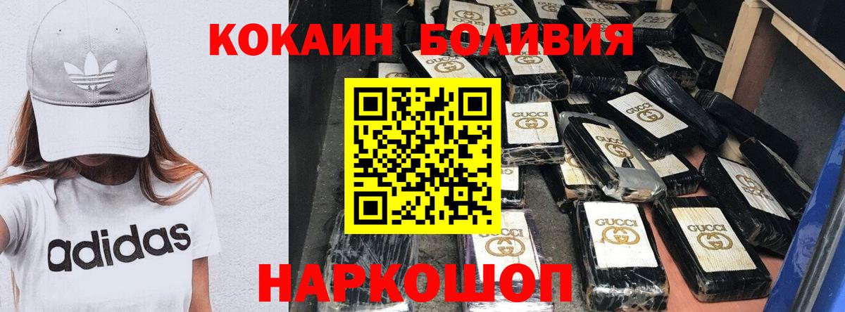 Cocaine Перу Реж
