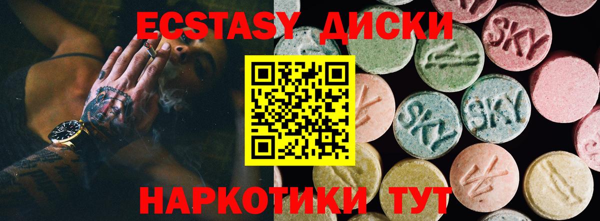 ЭКСТАЗИ 99% Реж