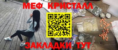 прущие грибы Бугуруслан