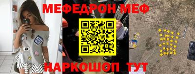 спайс Бузулук