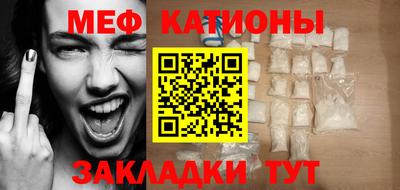 прущие грибы Бугуруслан