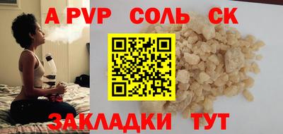 скорость Будённовск