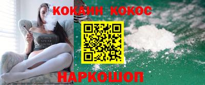 скорость Будённовск