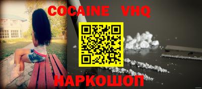 спайс Бузулук
