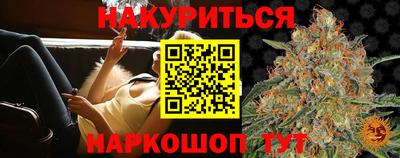 прущие грибы Бугуруслан