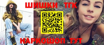 прущие грибы Бугуруслан