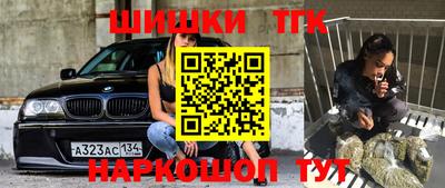 прущие грибы Бугуруслан