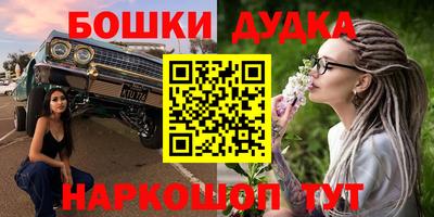 спайс Бузулук