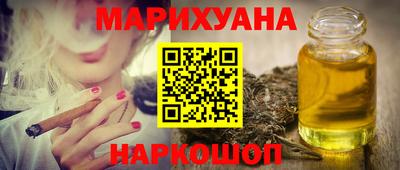 спайс Бузулук