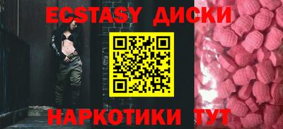 прущие грибы Бугуруслан