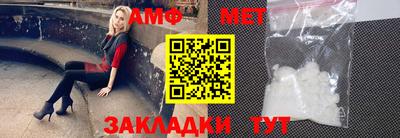 прущие грибы Бугуруслан