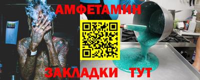 скорость Будённовск