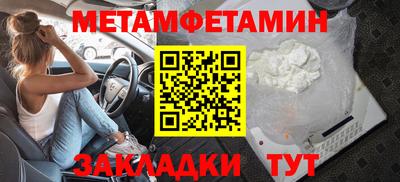 спайс Бузулук