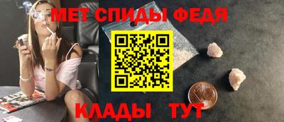 спайс Бузулук