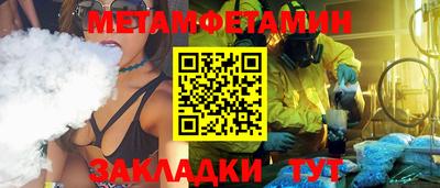 спайс Бузулук