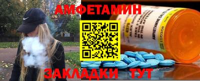 прущие грибы Бугуруслан