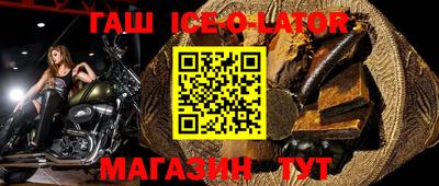 спайс Бузулук