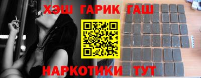 спайс Бузулук