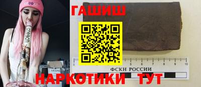 спайс Бузулук