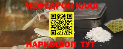 спайс Бузулук