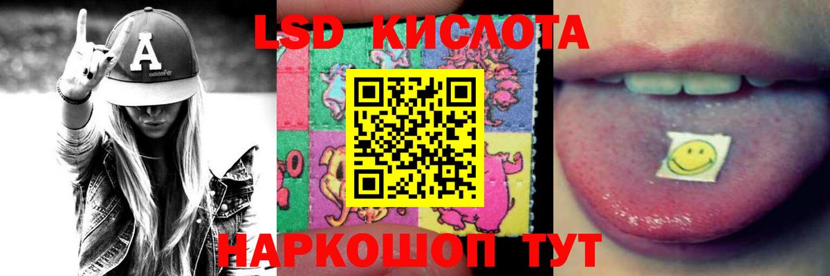 Лсд 25 экстази ecstasy  LSD-25 экстази  Лсд 25 экстази кислота  Реж  Вход с VPN 