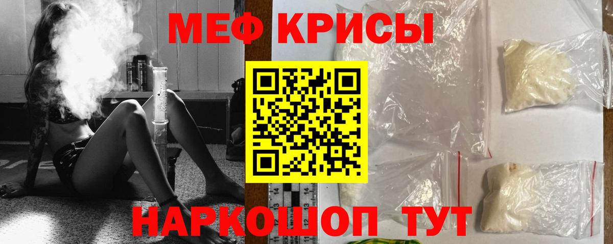 Мефедрон  Реж