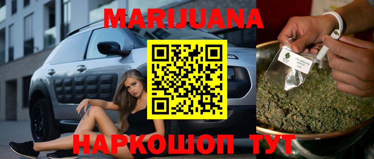Каннабис SATIVA & INDICA Реж