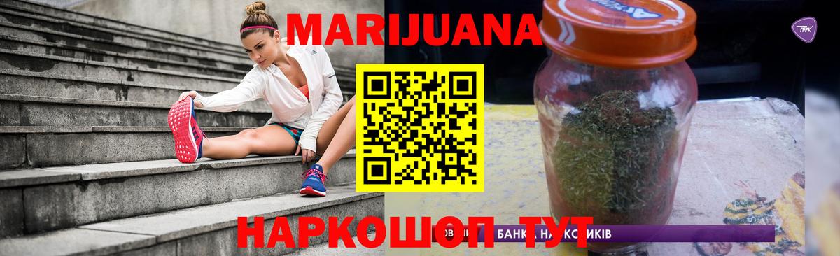 Конопля тримм  Вход с VPN  Шишки марихуана планчик  Каннабис план  Реж 